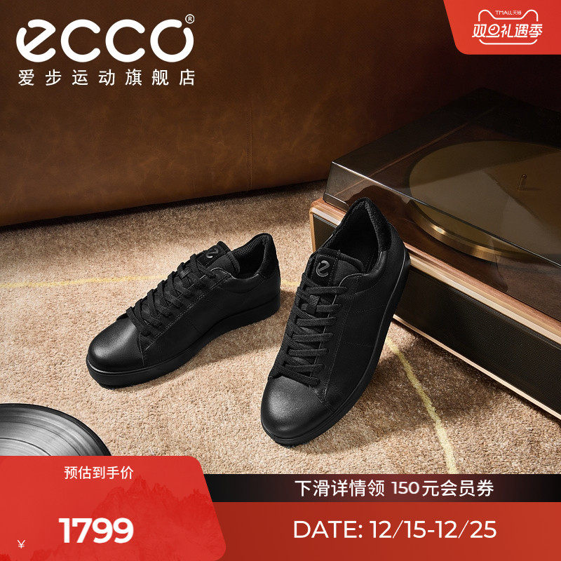 Ecco/爱步百搭男士圆头休闲板鞋