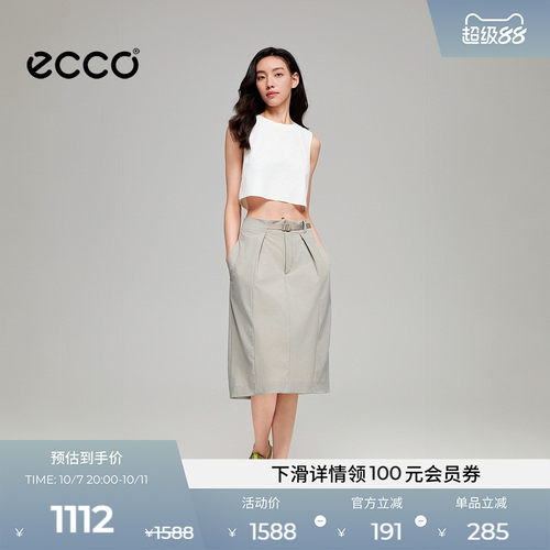 ECCO爱步NRL联名防泼水半裙