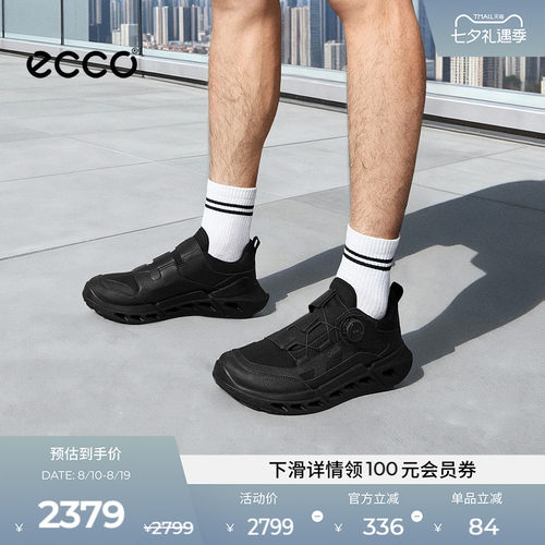 ECCO爱步休闲鞋男 26新防水透气休闲BOA户外运动鞋健步720 850364