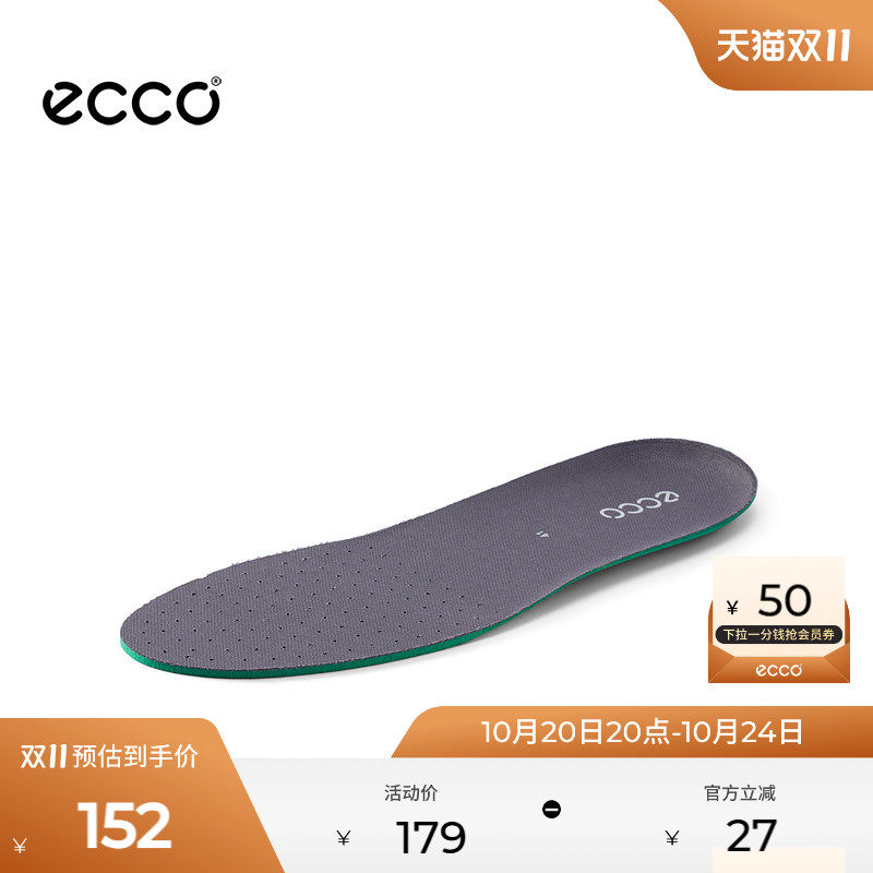 ECCO爱步鞋垫 舒适轻薄 简约干爽鞋垫 9059080