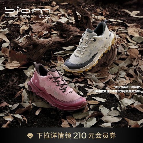 ECCO爱步登山鞋女 春夏户外防水轻量徒步女鞋 健步2.2TRL 842343