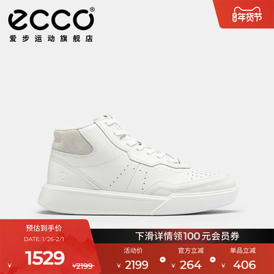 ECCO爱步板鞋女 2025新款轻便休闲高帮鞋小白鞋 街头球鞋272823