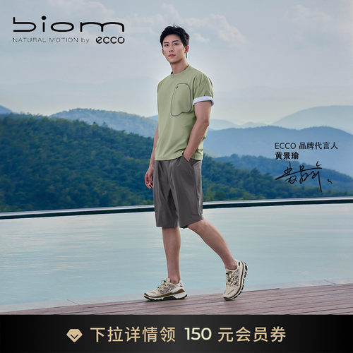 ECCO爱步男款防滑溯溪徒步凉鞋