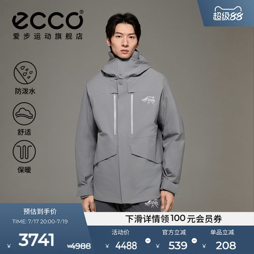 ECCO×白山联名 户外轻量羽绒三合一冲锋衣男女同款EW253J015