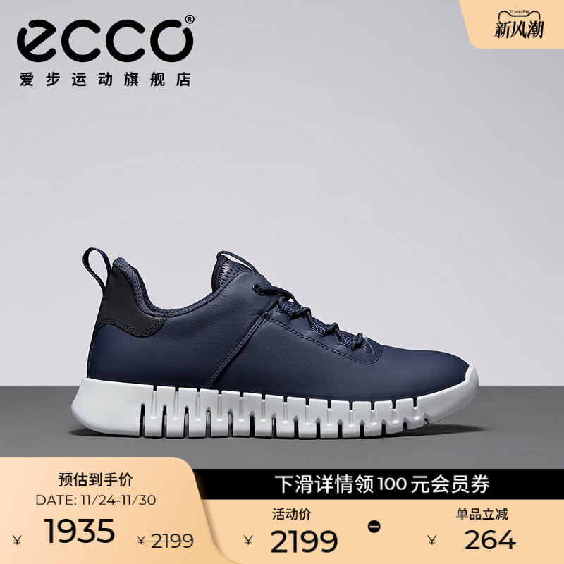 直接注塑，合脚稳固