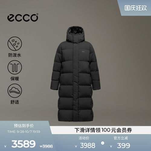 ECCO爱步男款防泼水保暖羽绒服