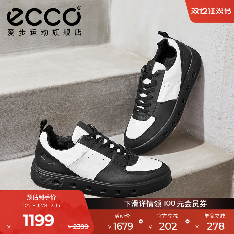 休闲百搭 简约利落