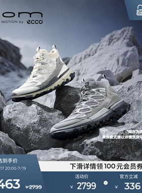 ECCO爱步登山鞋男高帮防水防滑越野徒步鞋 健步2.2TRL 842324