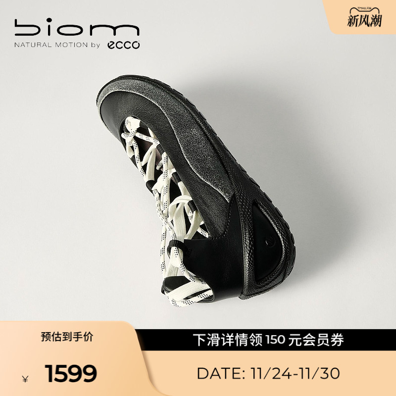 自然律动，裸足科技