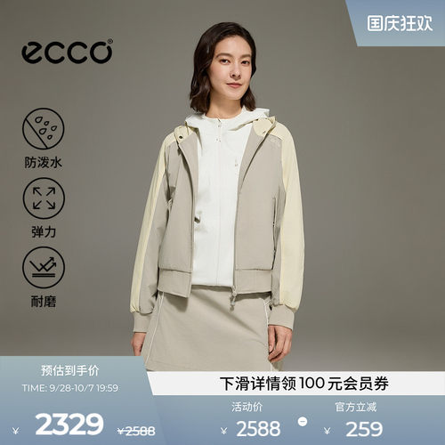 ECCO爱步女款高尔夫立领外套
