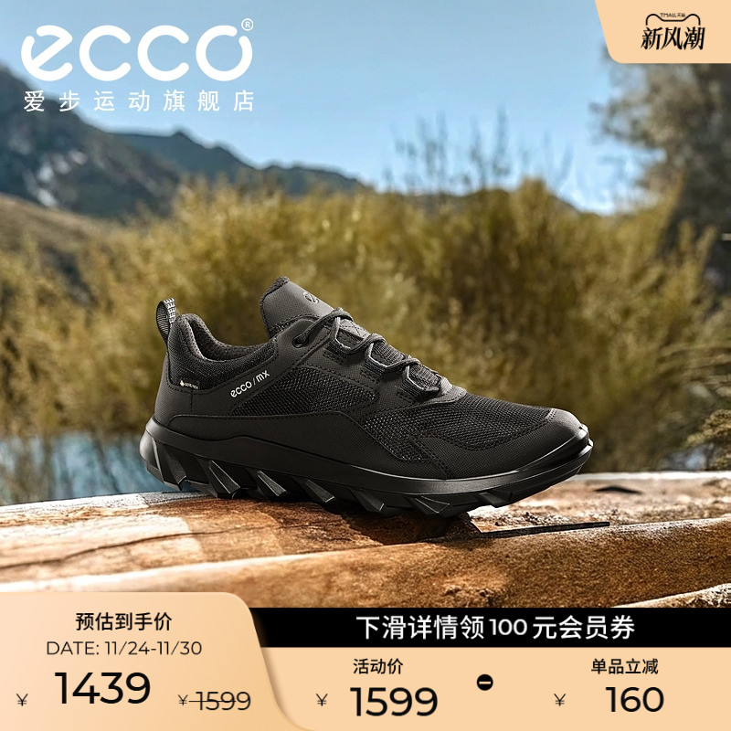 爱步运动鞋Ecco跑步鞋