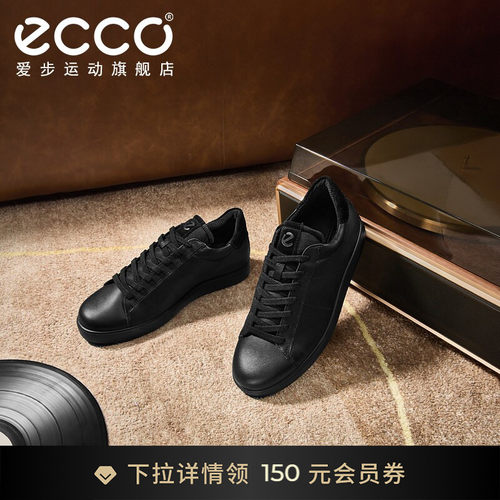Ecco/爱步百搭男士圆头休闲板鞋