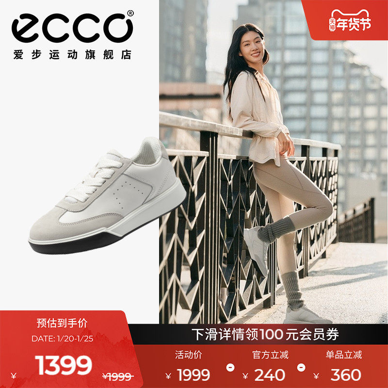 ECCO爱步板鞋女 25年新款轻便时尚休闲板鞋德训鞋 街头球鞋272833,运动鞋new,板鞋,淘宝优惠券,粉丝福利购,淘宝优惠卷