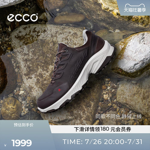 ECCO爱步男防滑耐磨登山徒步鞋
