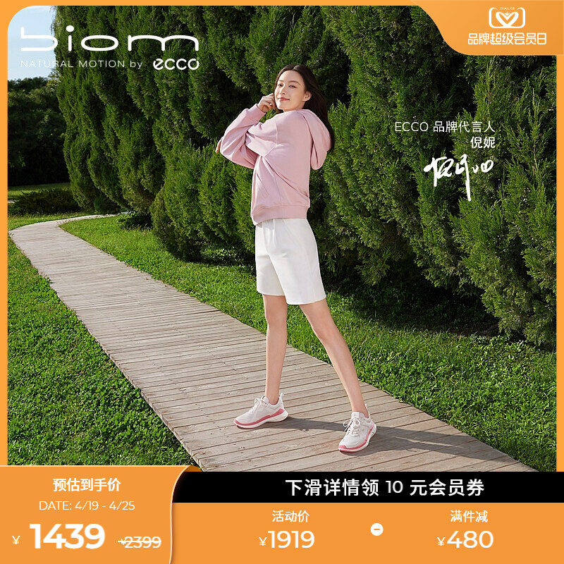 ECCO24¿˶ЬŮ ʹЬ BIOM2.2 830783ʵ1439Ԫ