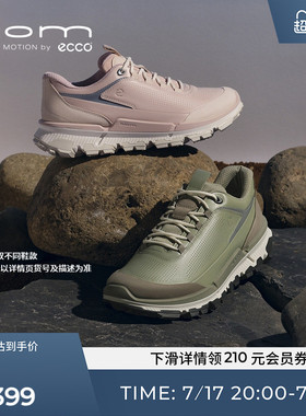ECCO爱步倪妮同款新款户外轻便防水运动鞋 健步BIOM2.2TRL 842373
