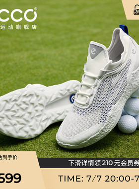 ECCO爱步高尔夫鞋男款 春夏网面轻盈 高尔夫健步BIOM H5 138004