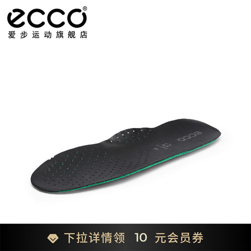 ECCO爱步防滑纤维泡棉鞋垫
