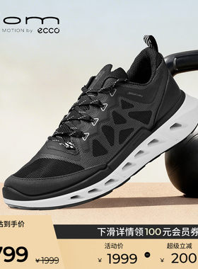 ECCO爱步休闲鞋男 26新春夏轻量缓震户外运动 健步BIOM720 850314