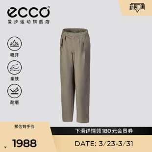 子男EW24AWP02 户外透气吸汗裤 ECCO×白山联名胶囊系列 黄景瑜同款