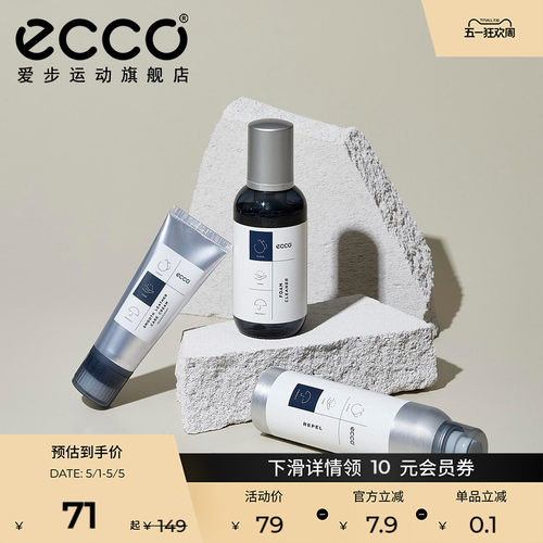 优质护理 闪亮如新