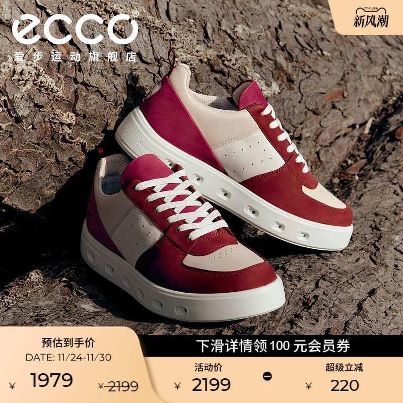 休闲百搭 简约利落