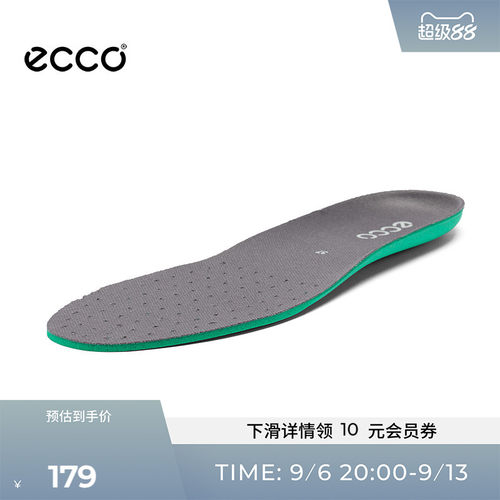 ECCO爱步深灰色舒适透气鞋垫