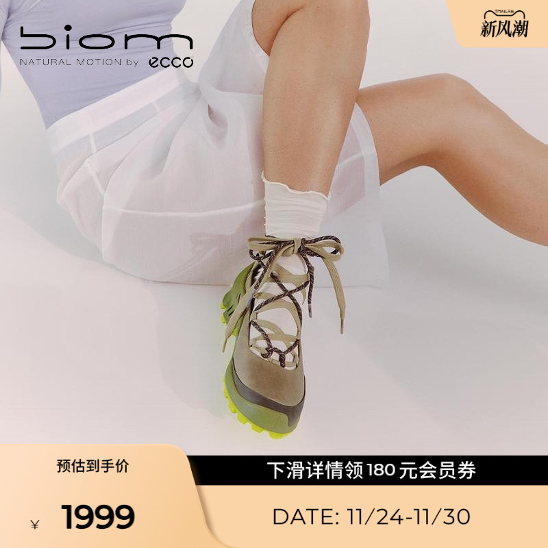 自然律动，裸足科技