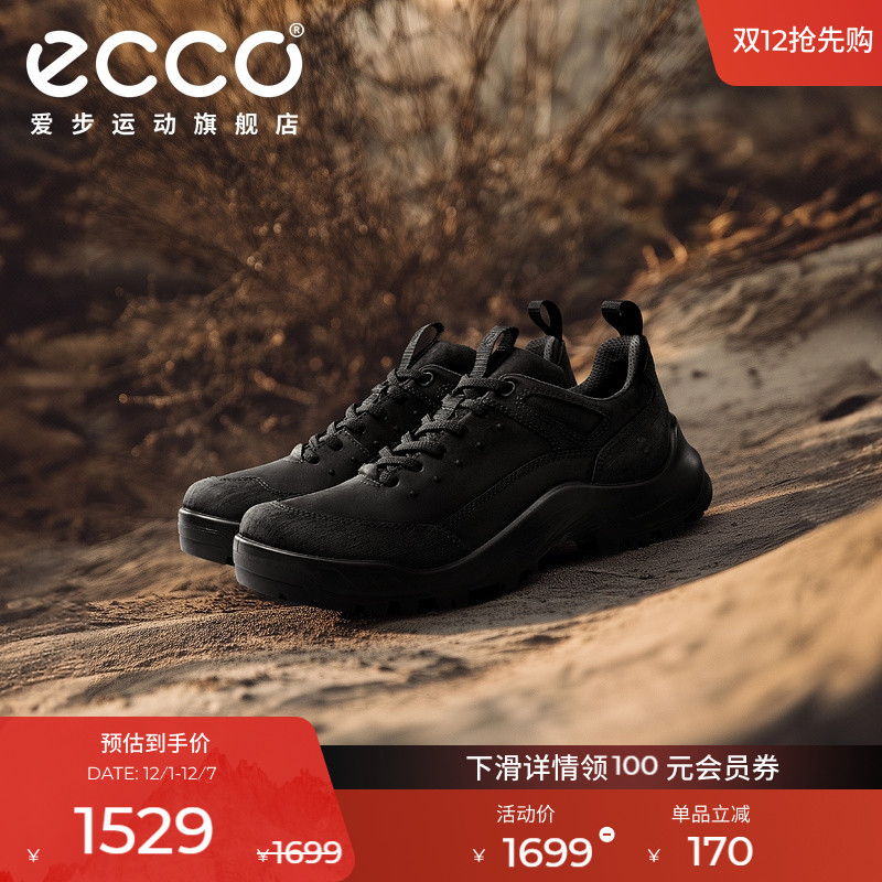 ECCO爱步登山鞋男款 轻盈减震牛皮耐磨户外跑鞋 越野822354