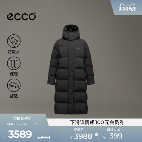 ECCO爱步男款防泼水保暖羽绒服