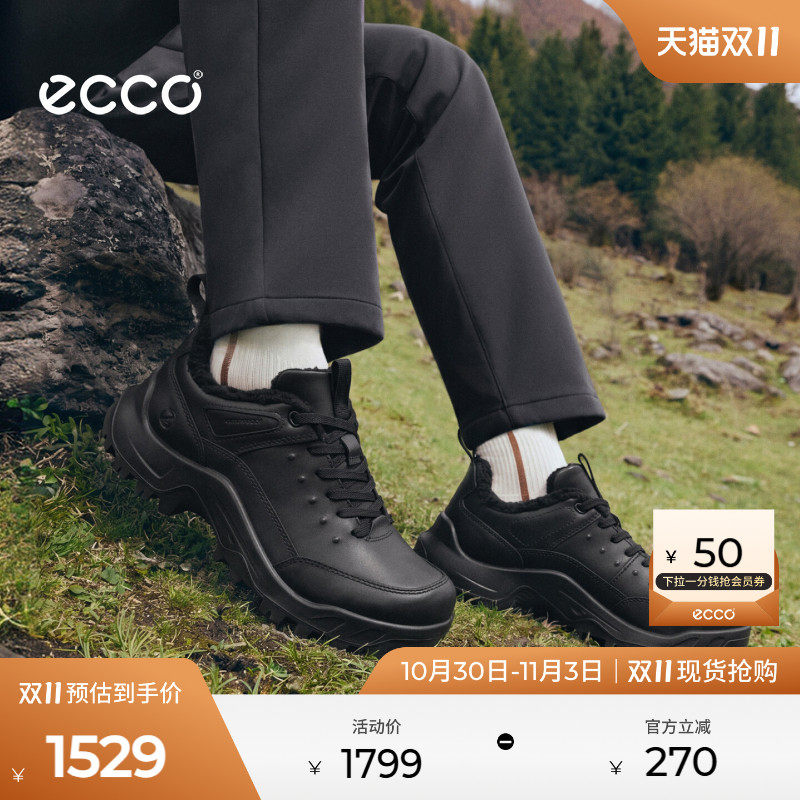 ECCO爱步登山鞋男款 保暖缓震耐磨支撑户外徒步鞋越野822364