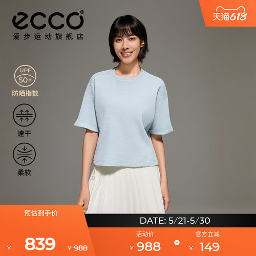 ECCO爱步华夫格T恤 26新简约时尚运动休闲圆领短袖女士ES261T031