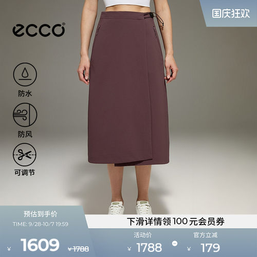 ECCO爱步女通勤防水防风半身裙