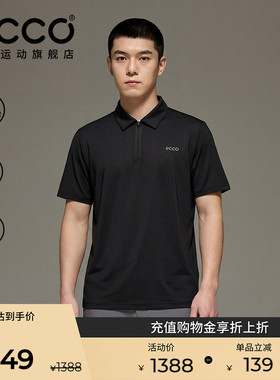 ECCO高尔夫POLO衫男款 26新款简约舒适运动T恤男EG261T034