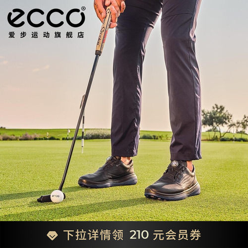 Ecco/爱步高尔夫鞋132274