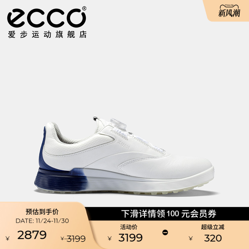 ECCO高尔夫球鞋男爱步 低帮防水透气运动球鞋 高尔夫S3系列102954