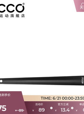 ECCO爱步鞋拔 黑色长款质感轻松易用鞋拔 9087601