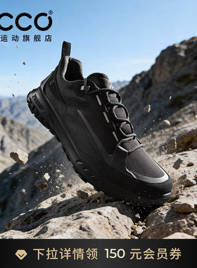 ECCO爱步登山鞋男款 防滑耐磨缓震回弹春夏户外徒步鞋 奥途824254
