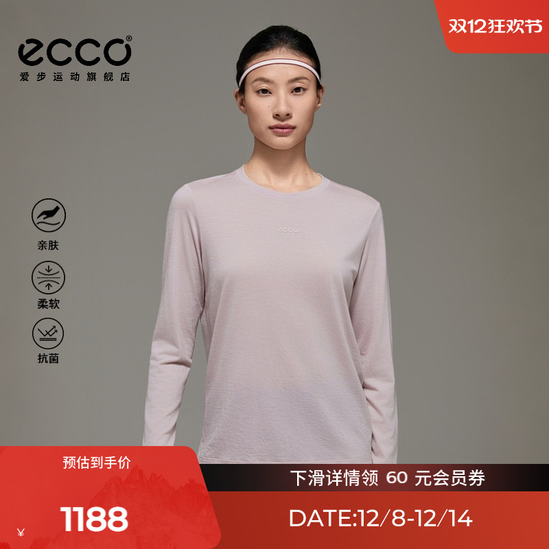 ECCO爱步长袖女运动美利奴羊毛速干衣打底衫女正肩T恤女ES253T028