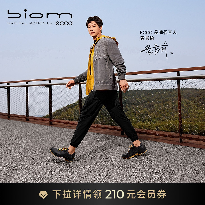 自然律动 裸足科技