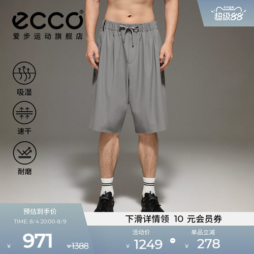 白山