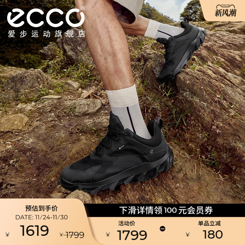 直接注塑，合脚稳固