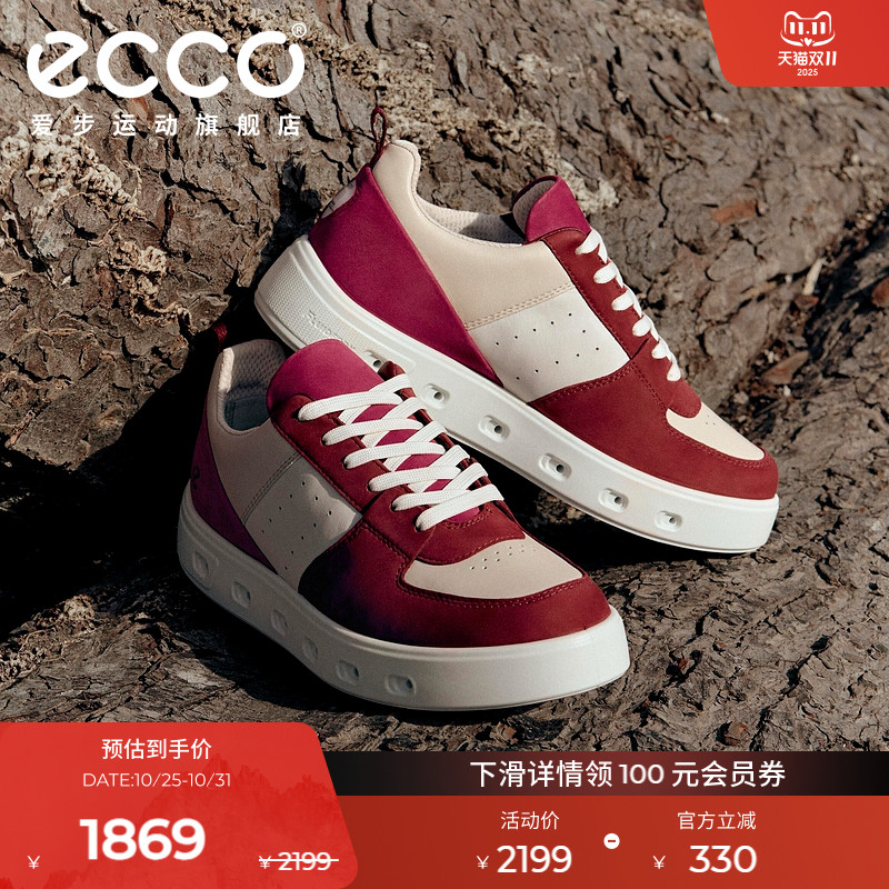 休闲百搭 简约利落