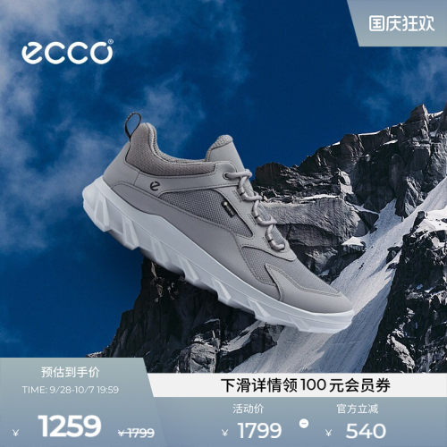 直接注塑，合脚稳固