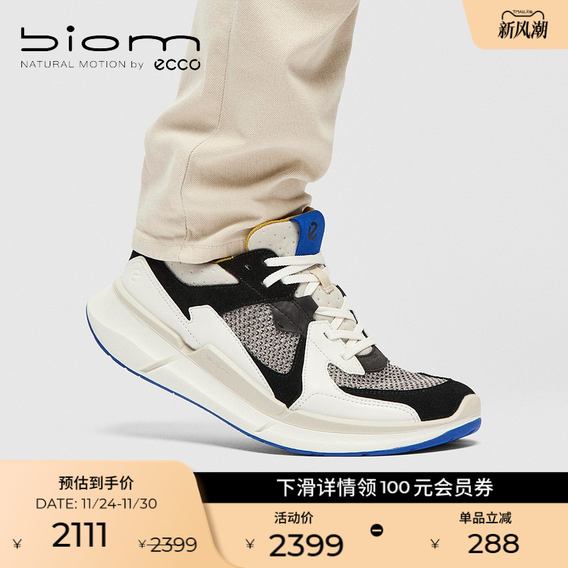 自然律动，裸足科技