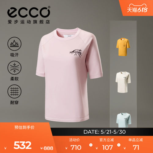 ECCO×白山联名系列 25新简约户外运动短袖男速干T恤女EW253T005