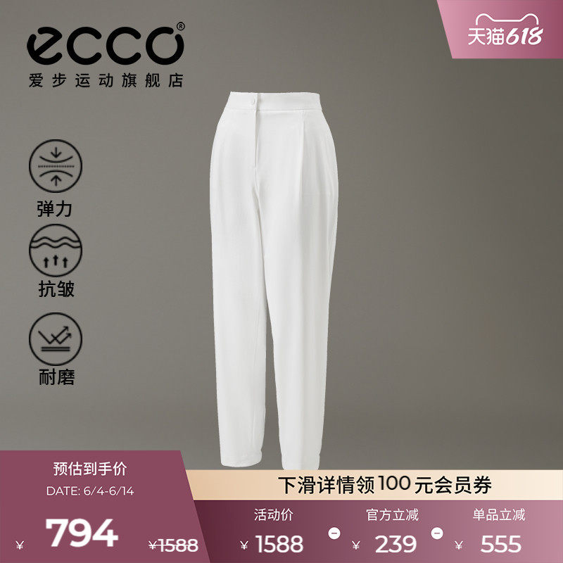 ECCO爱步高尔夫裤子 速干透气舒适高尔夫长裤女EG251P011