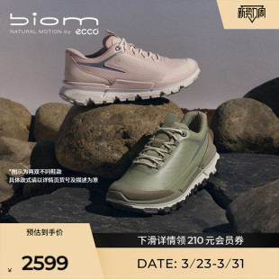 健步BIOM2.2TRL 防水轻量防滑户外鞋 842374 男新款 ECCO爱步休闲鞋