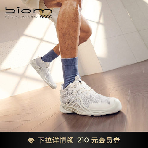 ECCO爱步BIOMINFINITE运动户外