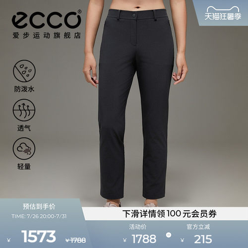 ECCO爱步裤子女 防泼水透气户外休闲运动高尔夫长裤ES253P027